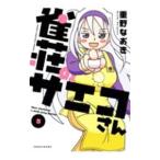 ... sa eko san 5| -слойный . более того .