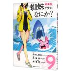 .., но, какой-нибудь? 9|... утро .