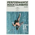  Performance скалолазание |GoddardDale