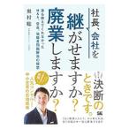  фирма длина, фирма ..... .? прекращение деятельности. .?| внутри ..