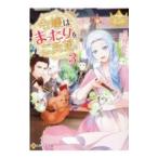 ... ...... место .. 3| три месяц ..