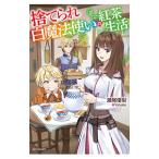 �̂Ă�ꔒ���@�g���̍g�������^�����D��