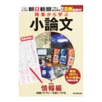  час . из .. кроткое эссе no. 4 номер | утро день газета фирма 