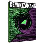 欅坂46／永遠より長い一瞬〜あの頃，確かに存在した私