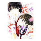  цветок. ....? 5| Odawara ...