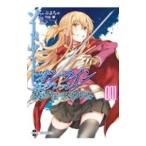  Sword Art * online Progres sib..... skerutso1|....