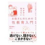 wa... сообщать хочет .. san поэтому. . образование введение | прямой ...