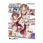  The Idol Master sinterela девушки sinterela девушки театр ...* 2| Bandai Namco развлечения 