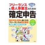  свободный Ran s& частное лицо проект . поэтому. решение сообщение | Yamamoto .