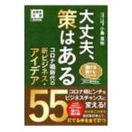 все в порядке,.. есть | маленький остров глава .