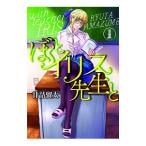 ...i белка . сырой .1|... futoshi 