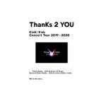 Blu-ray／ＫｉｎＫｉ Ｋｉｄｓ Ｃｏｎｃｅｒｔ Ｔｏｕｒ ２０１９−２０２０ ＴｈａｎＫｓ ２ ＹＯＵ 初回限定盤