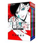 Bite Maker - король. Ω- ( все 11 шт комплект )| криптомерия гора прекрасный Кадзуко 