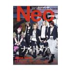 Neo genesis vol.49| SoftBank klieitib