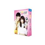 Blu-ray／おカネの切れ目が恋のはじ