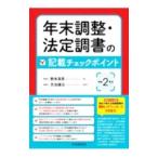  год конец регулировка * разрешенный style документ. запись проверка отметка . мир 2 годовой объем |. конец Британия мужчина 