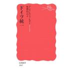  Германия объединение |R=dderAndreas