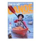  каноэ world VOL.21|. фирма 