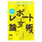  manga (манга) . понимать большой студент поэтому. отчет * теория документ .| маленький ....