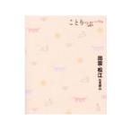 ko......* Matsue камень видеть серебряный гора [4 версия ]|. документ фирма 