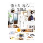 [ обеспечивать .] жизнь. любимый товар | "Остров сокровищ" фирма 