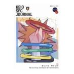 KEIO SFC JOURNAL Vol.20No.1(2020)|..SFC..