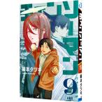  чейнджер so- man 9| глициния книга@ta есть 