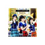 Run Girls, Run!/「キラッとプリ☆チャン」オープニングテーマ〜ルミナンスプリセンス