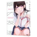 .. ..6| Hagi ... прекрасный 