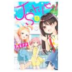 JS. руководство пользователя 1| дождь шар ..