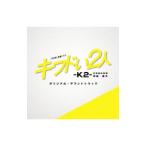  рисовое поле . лето море |[kiwado.2 человек -K2- Ikebukuro ... урок бог мыс * чёрный дерево ] оригинал * саундтрек 