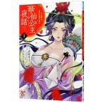 .... ночь рассказ эта красота человек, после .. ....1|.....