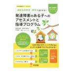  развитие препятствие. есть . к выцветание s men to. руководство program | высота поле Hideki 