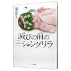 ... передний. автомобиль ng сирень |. хорошо ..