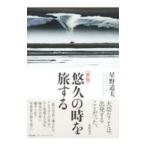 ... час .. делать | звезда . дорога Хара 