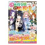 .. плохой позиций .., сейчас мониторинг средний!|....