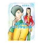 tsu Vicky коллекция 2| склон рисовое поле ..