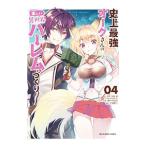  исторический сильнейший дуб san. веселый необычность мир Harley m...4| месяц видеть ..