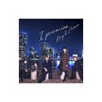 Yahoo! Yahoo!ショッピング(ヤフー ショッピング)King ＆ Prince／I promise 初回限定盤A