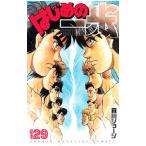  Hajime no Ippo 129| лес река George 