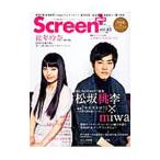 Screen+ плюс vol.48| новое время фильм фирма 