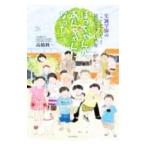 .. Chan .,.. Chan стал | высота . выгода один 