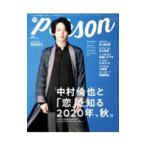 TV гид person vol.98| Tokyo News сообщение фирма 
