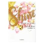 Shine／JungJessica