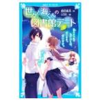 ... море kun. библиотека te-to2|.. прекрасный месяц 