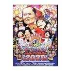 DVD�^�S�b�h�^�� �}�W�̃��C�u2020�`�������܃X�[�p�[�A���[�i�s�����܂����`
