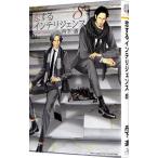 . делать "умный" s8|. внизу дорога 