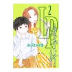 LP ~ жизнь * Partner ~ 3 номер глаз. распределение . человек 2|.....