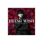 . средний .|[. страна. mo задний -ti] открытие тематическая песня ~DYING WISH первый раз ограничение запись 