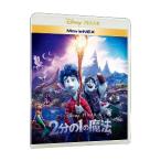 Blu-ray|2 минут. 1. магия MovieNEX (Blu-ray+DVD)